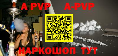 спиды Балашиха