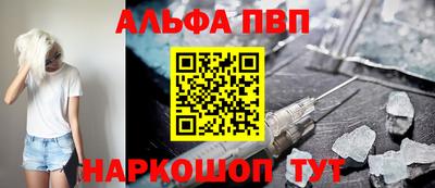 спиды Балашиха