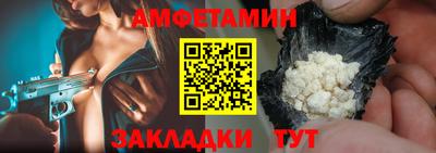 прущая мука Гусиноозёрск