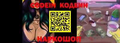 спиды Балашиха