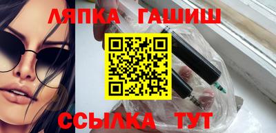 прущая мука Гусиноозёрск