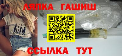 бутират Гусев