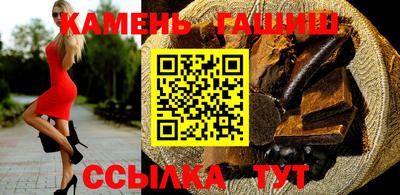 прущая мука Гусиноозёрск