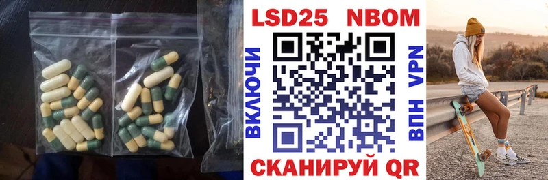 ЛСД экстази ecstasy Кропоткин