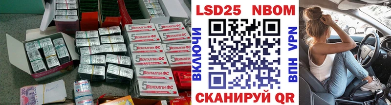 ЛСД экстази ecstasy  Кропоткин 