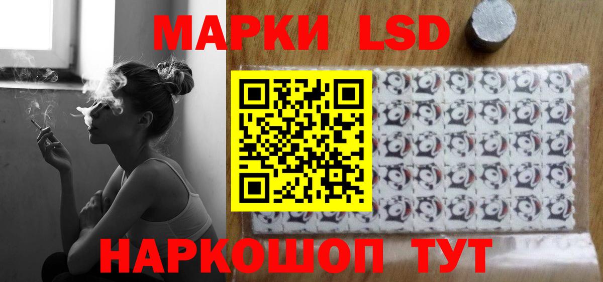 МАРИХУАНА Кропоткин