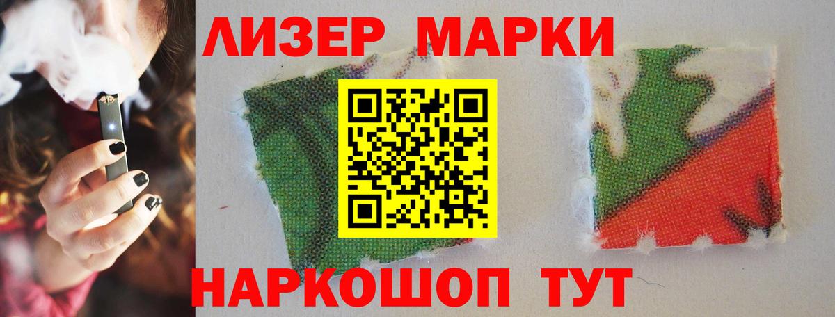 LSD-25 экстази ecstasy  Вход с VPN  LSD-25 экстази кислота  Кропоткин 