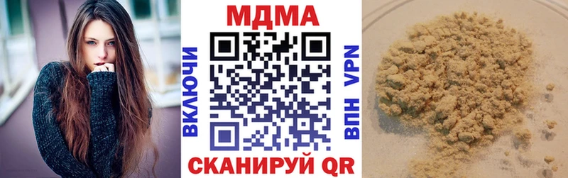 MDMA VHQ Кропоткин