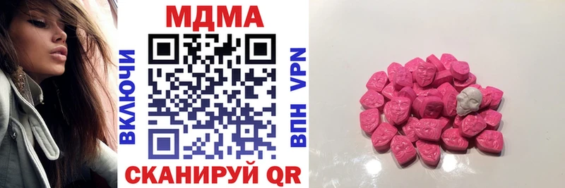 MDMA молли  купить наркотик  Кропоткин 