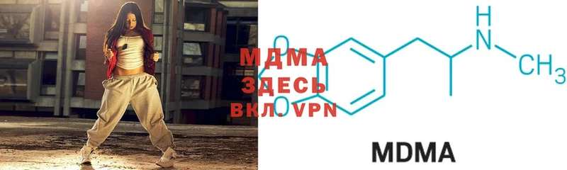 где найти наркотики  площадка состав  MDMA кристаллы  Кропоткин 