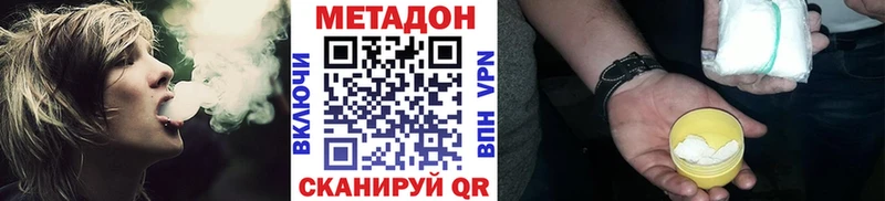 blacksprut маркетплейс  Кропоткин  МЕТАДОН methadone  даркнет сайт 