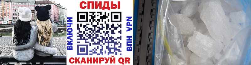 Первитин Methamphetamine  Кропоткин 