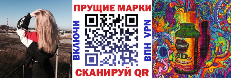 Марки N-bome 1,5мг  Кропоткин 