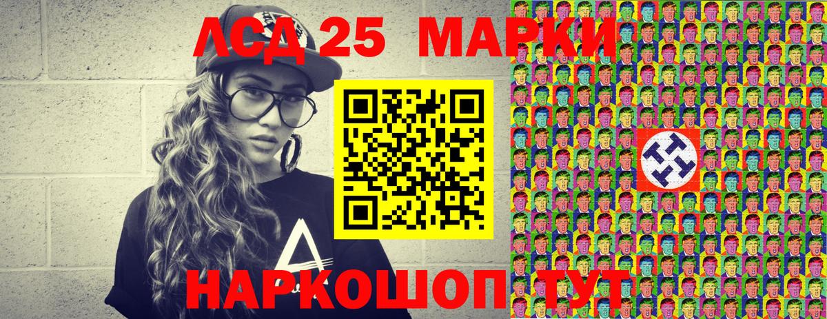 Наркотические марки 1500мкг  Кропоткин 