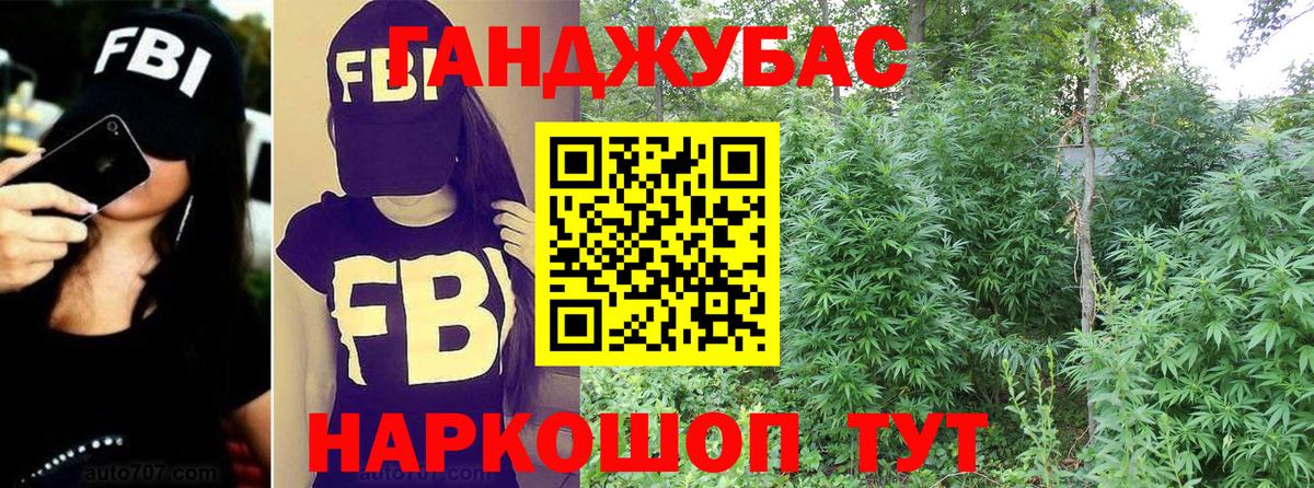 МАРИХУАНА ГИДРОПОН  Вход с VPN  Канабис ГИДРОПОН  Кропоткин  Каннабис Amnesia 