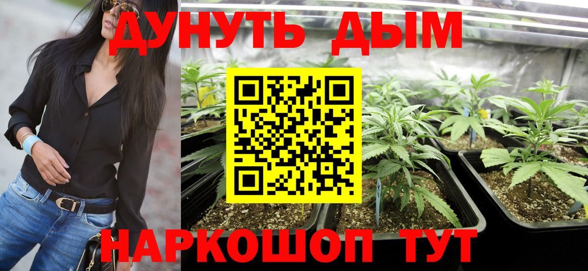 МАРИХУАНА MAZAR  Каннабис ГИДРОПОН  Каннабис White Widow  Кропоткин 
